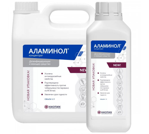 Аламинол 1 л: Ваш надежный помощник в дезинфекции