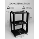 Этажерка на колесах косметологическая Альфа черная