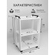 Этажерка на колесах косметологическая Альфа белая