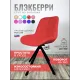 Стул Блэкберри цвет: (РБ Красный) основание пирамида (360 вращение) цвет черный