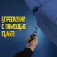 Кресло реклайнер экокожа электрический MassComplekt цвет синий