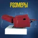 Кресло реклайнер экокожа электрический MassComplekt цвет красный
