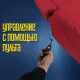 Кресло реклайнер экокожа электрический MassComplekt цвет красный