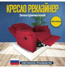Кресло реклайнер экокожа электрический MassComplekt цвет красный