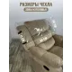 Комплект чехлов защитных многоразовых для реклайнера ПВХ, MassComplekt
