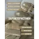 Комплект чехлов защитных многоразовых для реклайнера ПВХ, MassComplekt