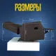 Кресло реклайнер экокожа электрическое MassComplekt цвет коричневый