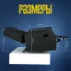 Кресло реклайнер экокожа электрический MassComplekt цвет черный