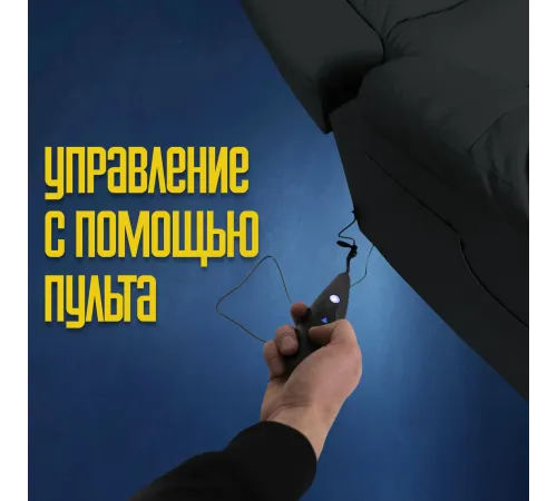 Кресло реклайнер экокожа электрический MassComplekt цвет черный