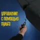 Кресло реклайнер экокожа электрический MassComplekt цвет черный