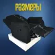 Кресло реклайнер экокожа электрический MassComplekt цвет черный