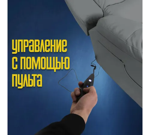 Кресло реклайнер экокожа электрический MassComplekt цвет светло-серый