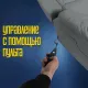 Кресло реклайнер экокожа электрический MassComplekt цвет светло-серый