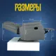 Кресло реклайнер экокожа электрический MassComplekt цвет светло-серый