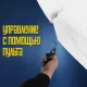 Кресло реклайнер экокожа электрическое MassComplekt цвет белый