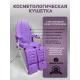 Кресло педикюрное - косметологическое с электроприводом Вегас сиреневое
