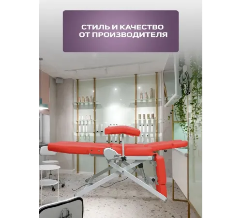 Кресло педикюрное - косметологическое с электроприводом Вегас красное