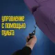Кресло реклайнер экокожа электрический MassComplekt цвет сиреневый