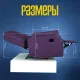 Кресло реклайнер экокожа электрический MassComplekt цвет сиреневый