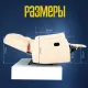 Кресло реклайнер экокожа электрический MassComplekt цвет бежевый
