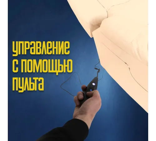 Кресло реклайнер экокожа электрический MassComplekt цвет бежевый