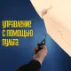 Кресло реклайнер экокожа электрический MassComplekt цвет бежевый