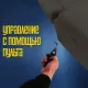 Кресло реклайнер экокожа электрический MassComplekt цвет темно-серый