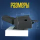 Кресло реклайнер экокожа электрический MassComplekt цвет темно-серый