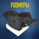 Кресло реклайнер экокожа электрический MassComplekt цвет темно-серый