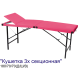 Кушетка складная косметологическая 3-х секционная MassLife 2 (180х70 см)