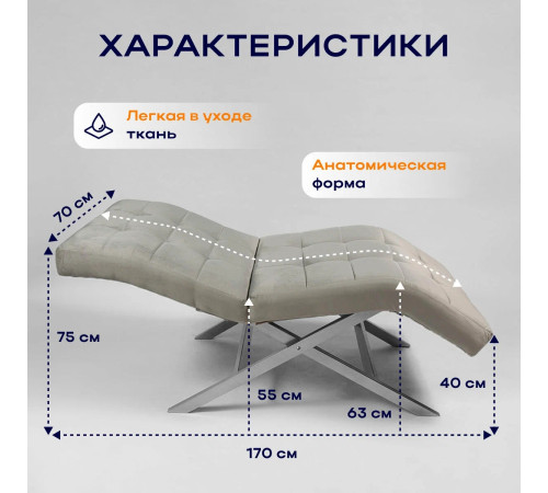 Кушетка анатомическая лофт Ergo VS на серебряных ножках светло-серая