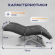 Кушетка анатомическая лофт Ergo VS на серебряных ножках темно-серая