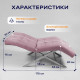 Кушетка анатомическая лофт Ergo VS на серебряных ножках лаванда