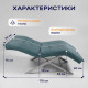 Кушетка анатомическая лофт Ergo VS на серебряных ножках светло-бирюзовая