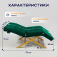 Кушетка анатомическая лофт Ergo VZ на золотых ножках темно-зеленая