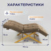 Кушетка анатомическая лофт Ergo VZ на золотых ножках латте Кушетка анатомическая лофт Ergo VZ на золотых ножках латте