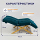 Кушетка анатомическая лофт Ergo VZ на золотых ножках синяя