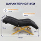 Кушетка анатомическая лофт Ergo VZ на золотых ножках черная