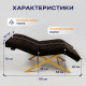 Кушетка анатомическая лофт Ergo VZ на золотых ножках эспрессо