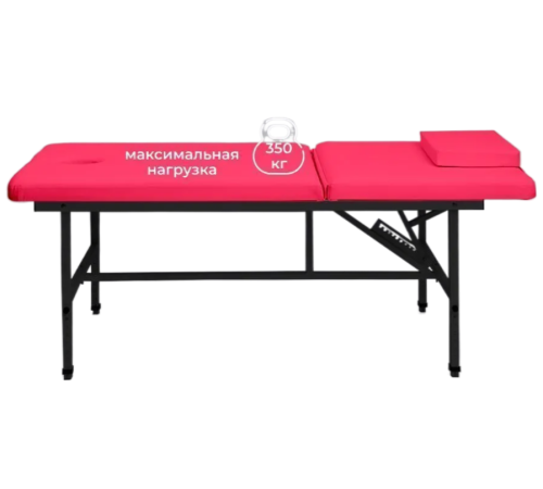 Стол стационарный косметологический MassMaster 1 (190х70 см) с регулировкой высоты фуксия