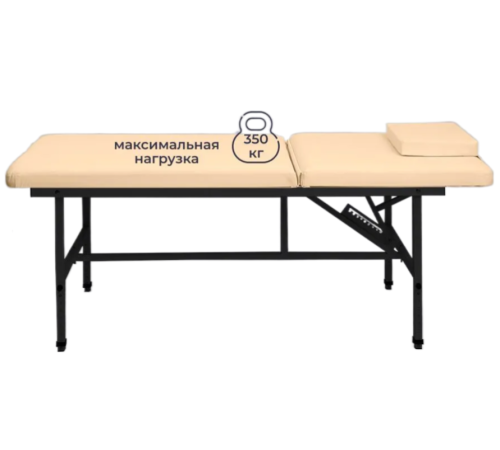 Стол стационарный косметологический MassMaster 1 (190х70 см) с регулировкой высоты бежевый