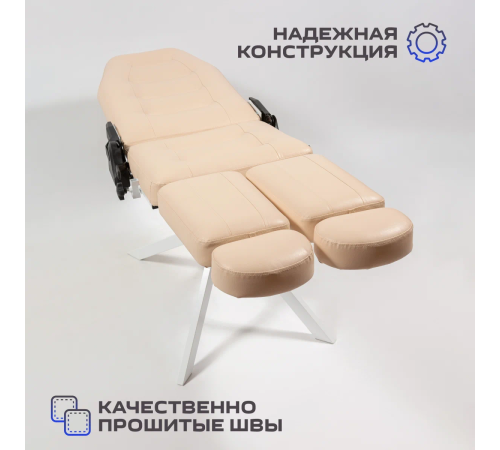 Кресло педикюрное на гидравлике Горизонт Гид бежевое