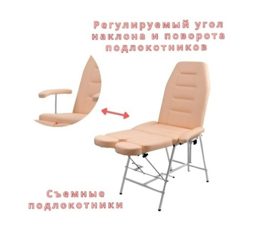 Кресло педикюрное Горизонт бежевое