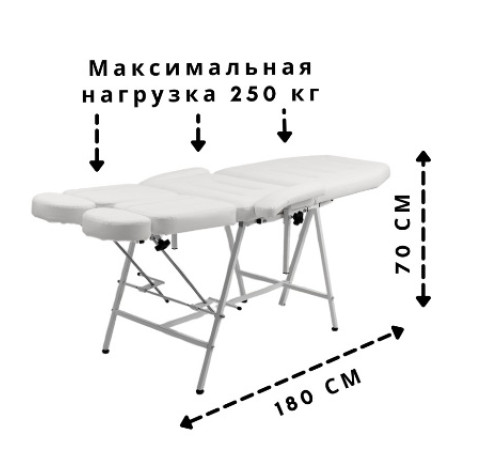 Кресло педикюрное Горизонт белое