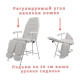 Кресло педикюрное Горизонт белое