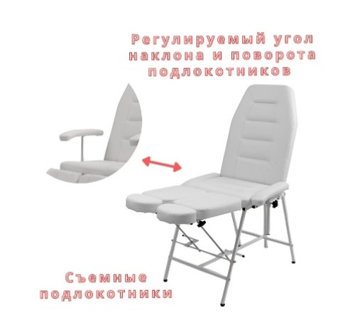 Кресло педикюрное Горизонт белое