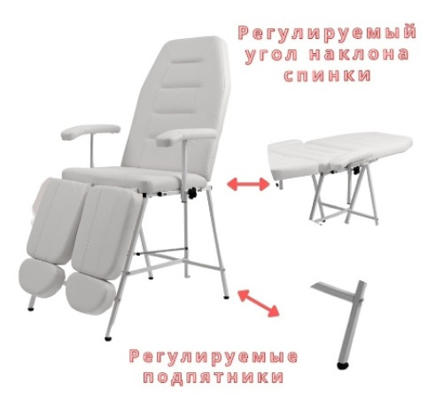 Кресло педикюрное Горизонт белое