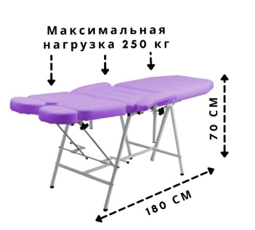Кресло педикюрное Горизонт сиреневое