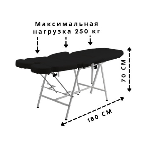 Кресло педикюрное Горизонт черное