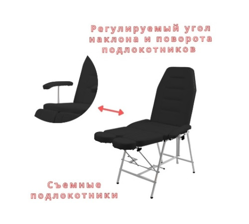 Кресло педикюрное Горизонт черное
